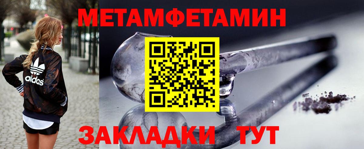 Камень-на-Оби  АМФ VHQ  Amphetamine  Вход с VPN 