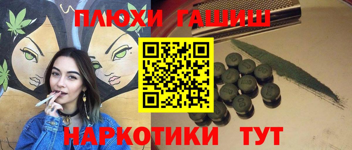 Гашиш Ice-O-Lator Камень-на-Оби