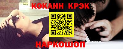 каннабис Комсомольск-на-Амуре