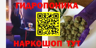 гидропоника Конаково