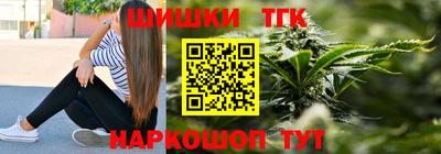 каннабис Коммунар