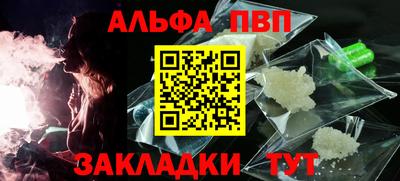a pvp Кинель