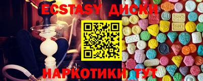 каннабис Комсомольск-на-Амуре