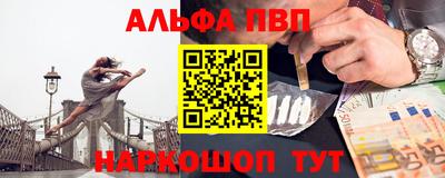 каннабис Комсомольск-на-Амуре