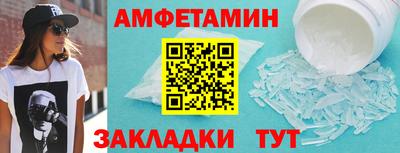 каннабис Комсомольск-на-Амуре