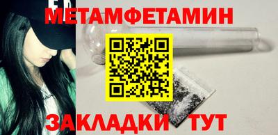 соль курить ск Кимры