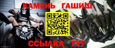 каннабис Комсомольск-на-Амуре