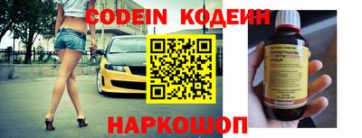 каннабис Комсомольск-на-Амуре