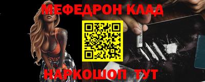 каннабис Комсомольск-на-Амуре