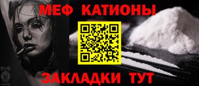 каннабис Комсомольск-на-Амуре