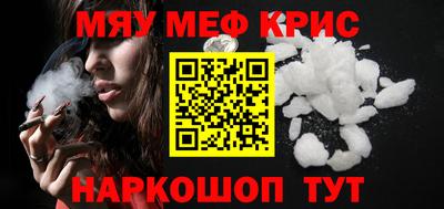 каннабис Комсомольск-на-Амуре