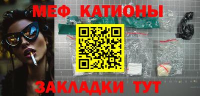 каннабис Комсомольск-на-Амуре