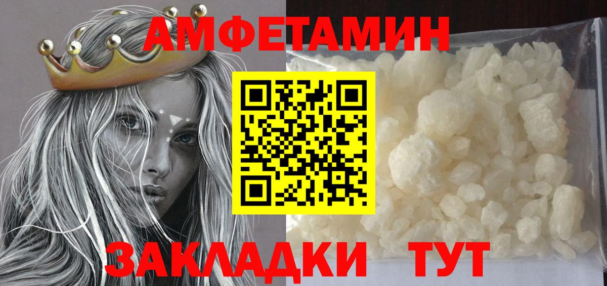 Метамфетамин  МЕТАМФЕТАМИН винт  Камень-на-Оби  Вход с VPN  МЕТАМФЕТАМИН винт 