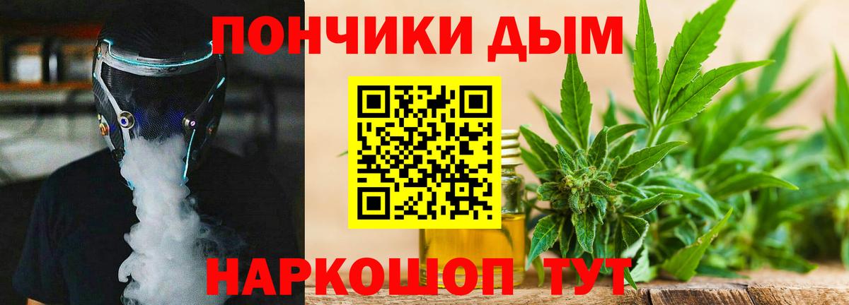Камень-на-Оби  МАРИХУАНА Amnesia  Конопля Bruce Banner  Вход с VPN  Конопля Ganja 