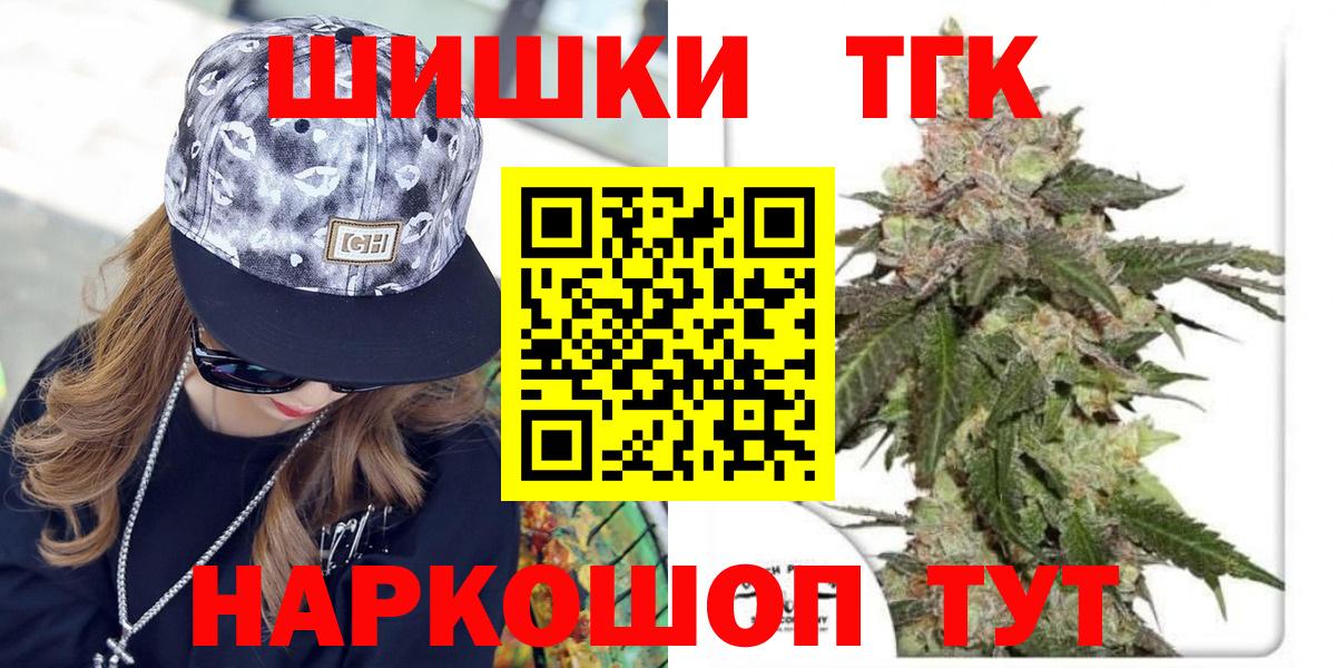 Каннабис VHQ Камень-на-Оби